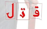 راز قتل ۲ جوان در آباده