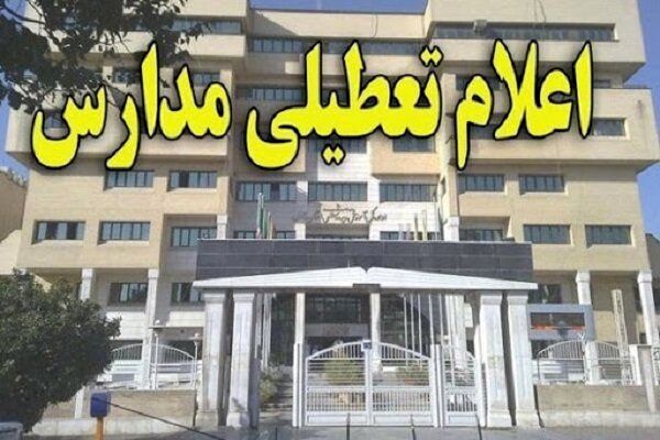 فوری/ مدارس تهران و البرز فردا مجازی شد