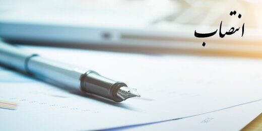 حکم تازه رئیس جمهوری برای ۵ نفر