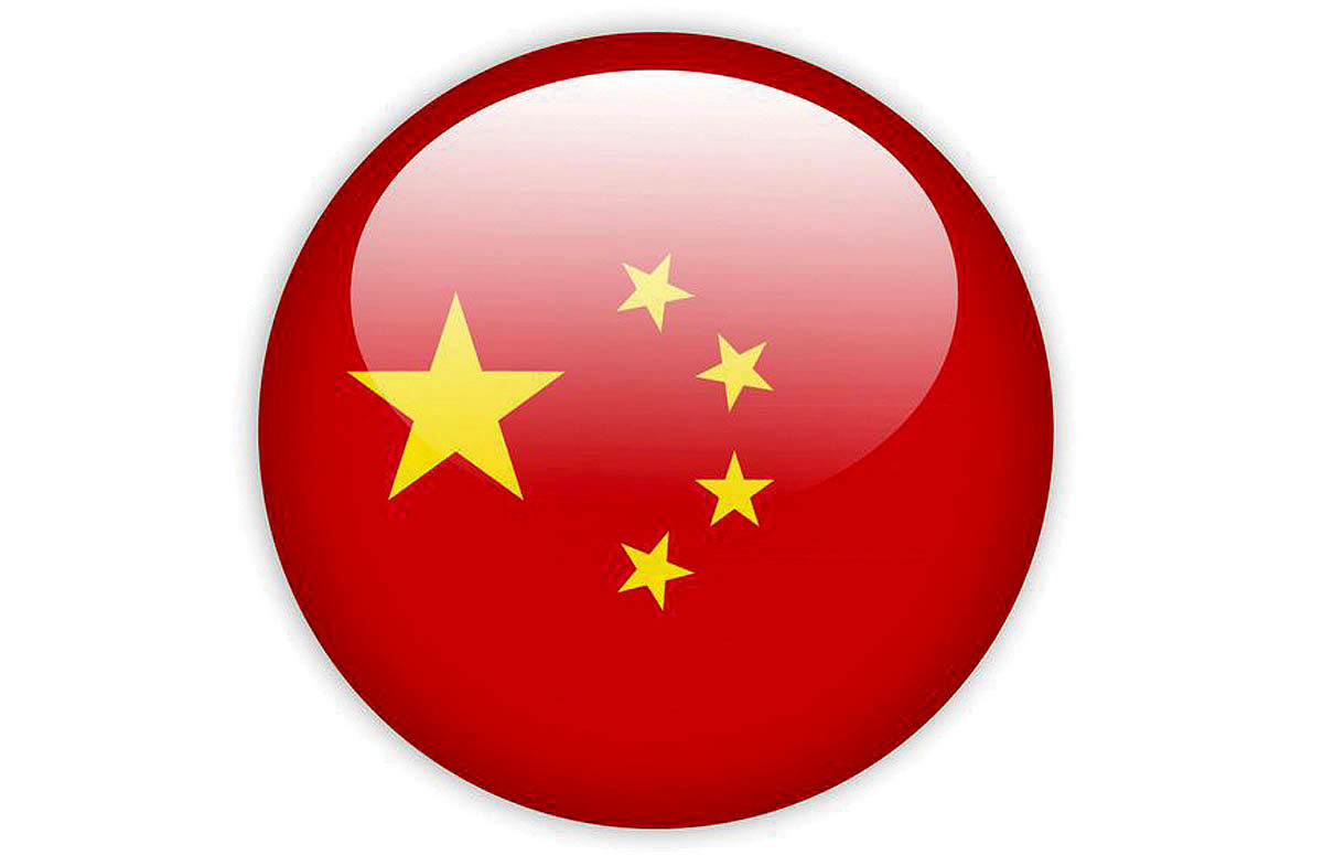 گزارش روز - ۱۴۰۴/۱۰/۰۸