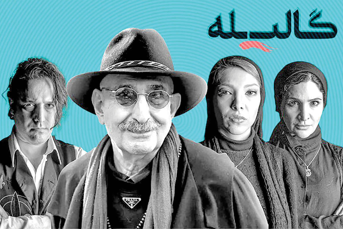 همکاری کاوه آفاق  و فولاد کیمیایی با نمایش «گالیله»