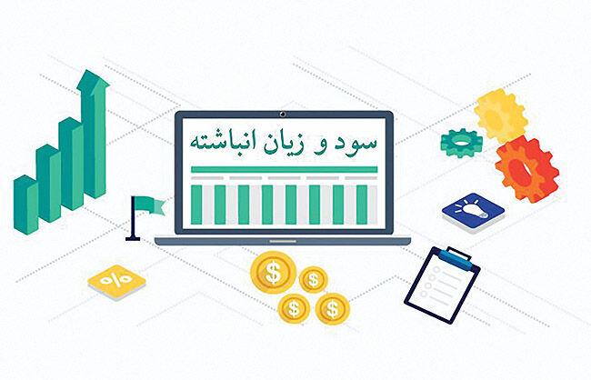 نقشه راه برای عبور از زیان