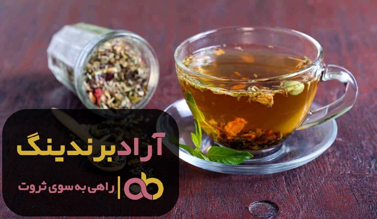 قیمت دمنوش گیاهی رازیانه شیراز