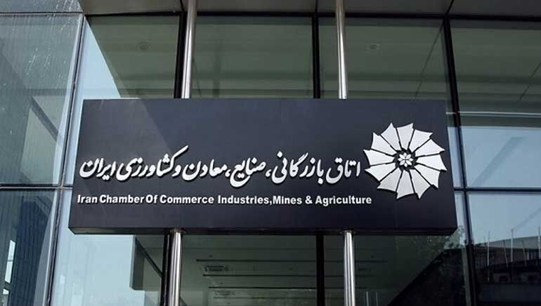 مقاومت وزیر صمت در برابر ابطال انتخابات اتاق ایران 
