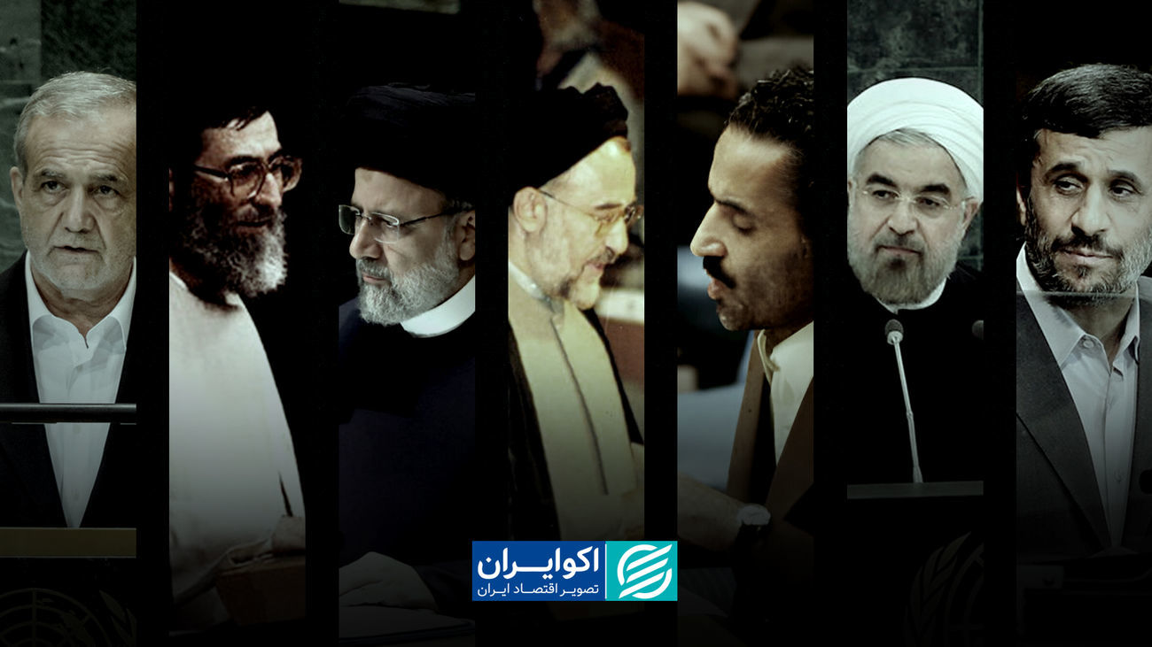 ماندگارترین لحظات روسای جمهور ایران در نیویورک/ از «گفت‌وگوی تمدن‌ها» تا «تماس تاریخی با اوباما»