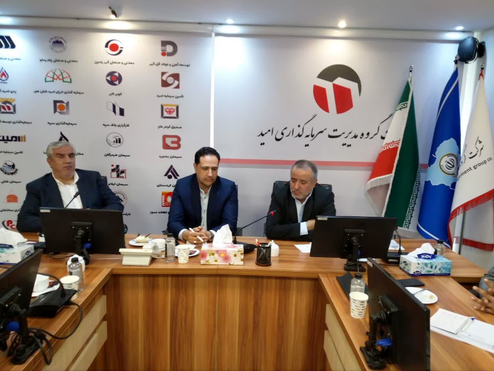 سرمایهگذاریهای هلدینگ امید در خراسان جنوبی افزایش مییابد