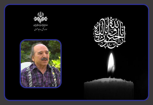 تسلیت‌گویی «جبلی» برای درگذشت هنرمند پیشکسوت