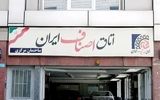 تعطیلی ۴ روزه اتحادیه‌های صنفی تهران + جزئیات