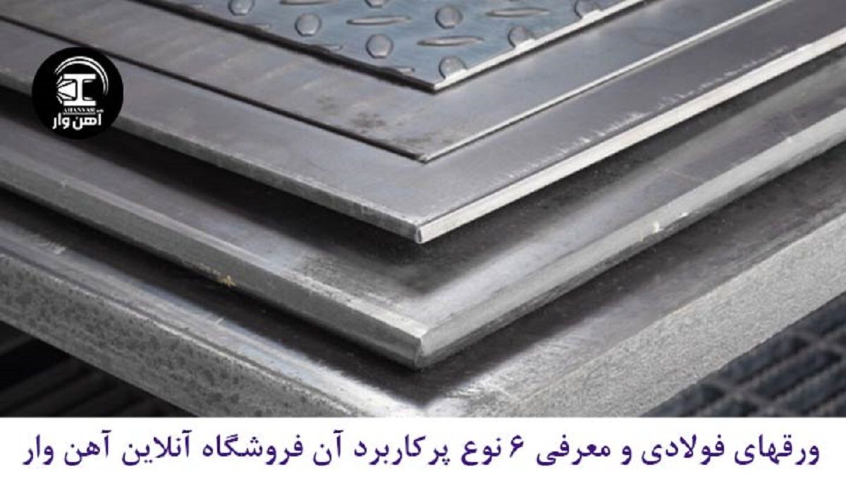 Покрытия стали черные. Steel Plate 120x10. Sheets Steel p265nh. MS Chakkar Plate 6 mm thick 1500 x 6000 Carbon Steel Sheet. Металл листовой 60 мм сталь 45.
