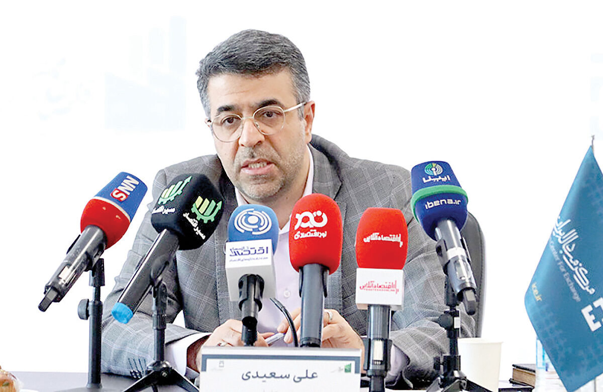 جعبه‌ابزار ارزی بازارساز