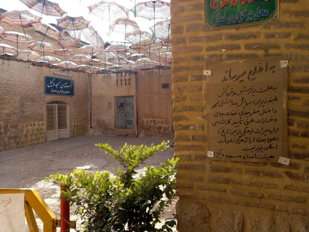 فرونشست مسجد وکیل شیراز صحت دارد؟