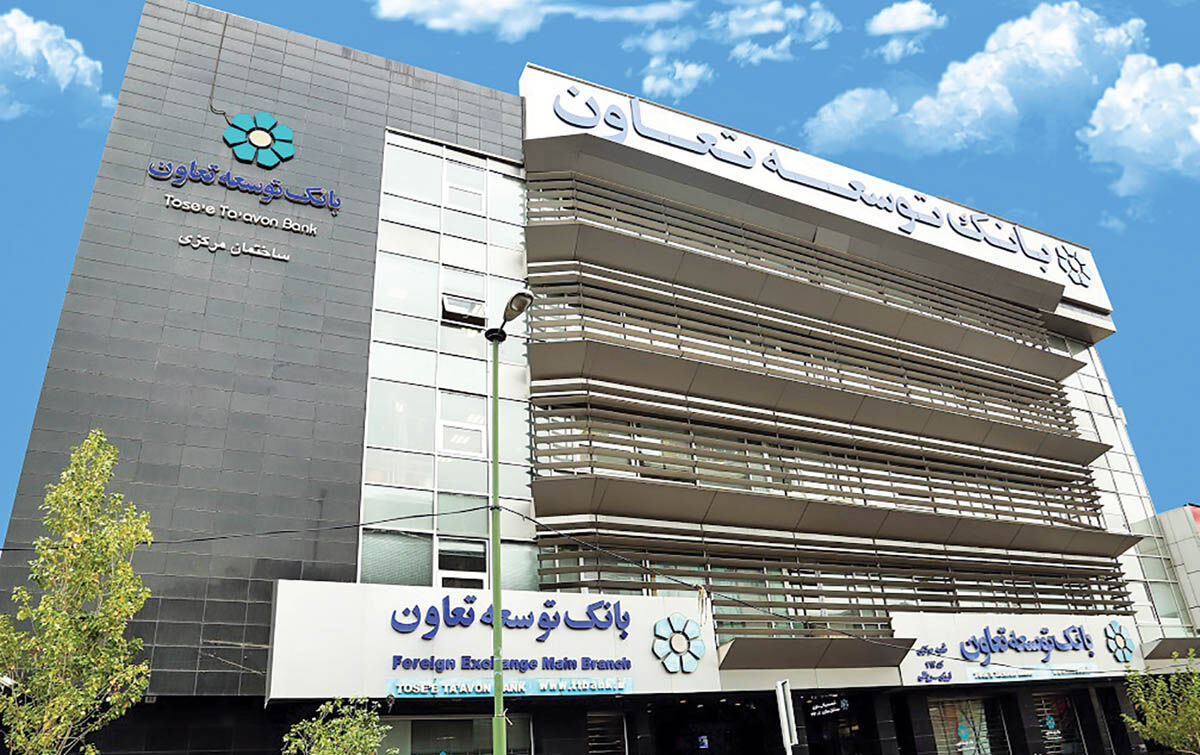 ضعف و قوت تامین‌مالی تعاونی‌ها