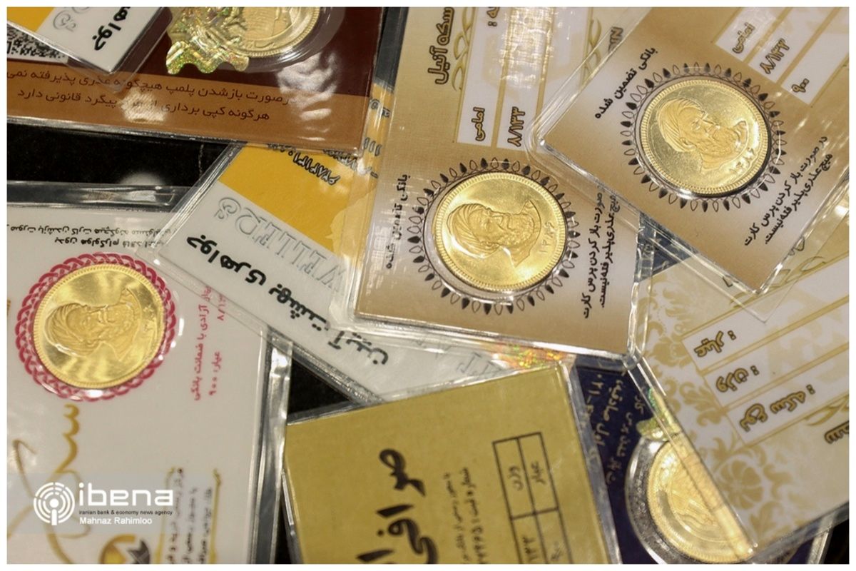 حراج ربع سکه در مرکز مبادله ایران از فردا شروع می‌شود+شرایط و نحوه خرید