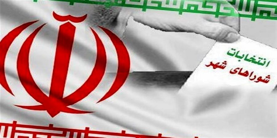 خبر فرماندار تهران از اعلام نتایج اولیه انتخابات شورای شهر از فردا