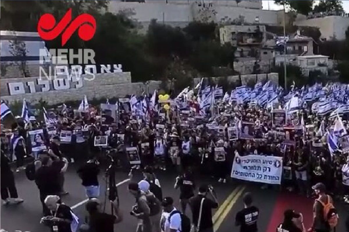 تظاهرات ضدجنگ غزه به نزدیکی دفتر «نتانیاهو» رسید