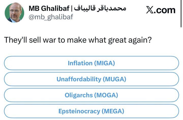 سوال قالیباف از مردم آمریکا: سران شما برای چه چیزی جنگ‌افروزی می‌کنند؟