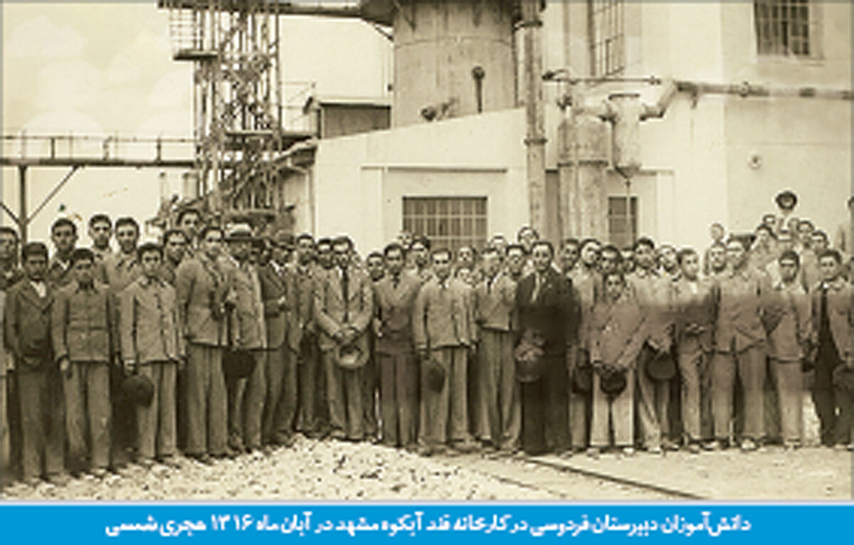  طعم شیرین فناوری مدرن