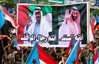 تخلیه و عقب‌نشینی نیروهای تحت‌الحمایه امارات از حضرموتِ یمن 2