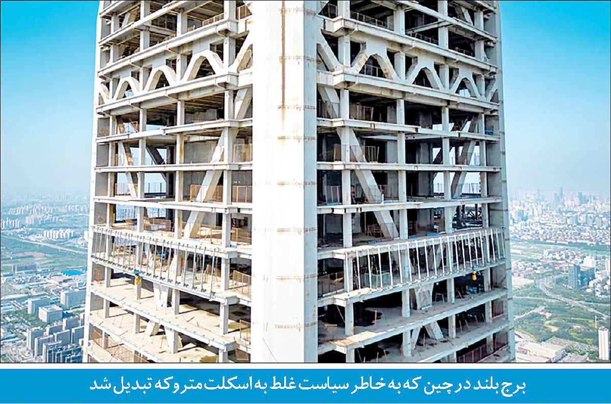 شهرداران چینی در دام «تراکم فروشی»