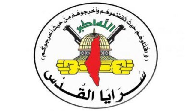 پاسخ سرایاالقدس به جنایات اسرائیل/ این پایگاه هدف قرار گرفت 