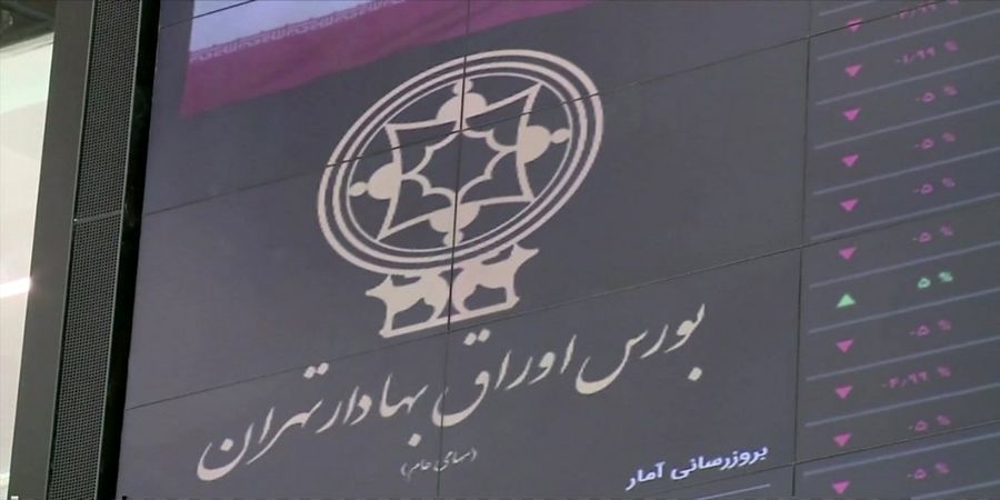 نمادهای پر معامله بورس تهران 
