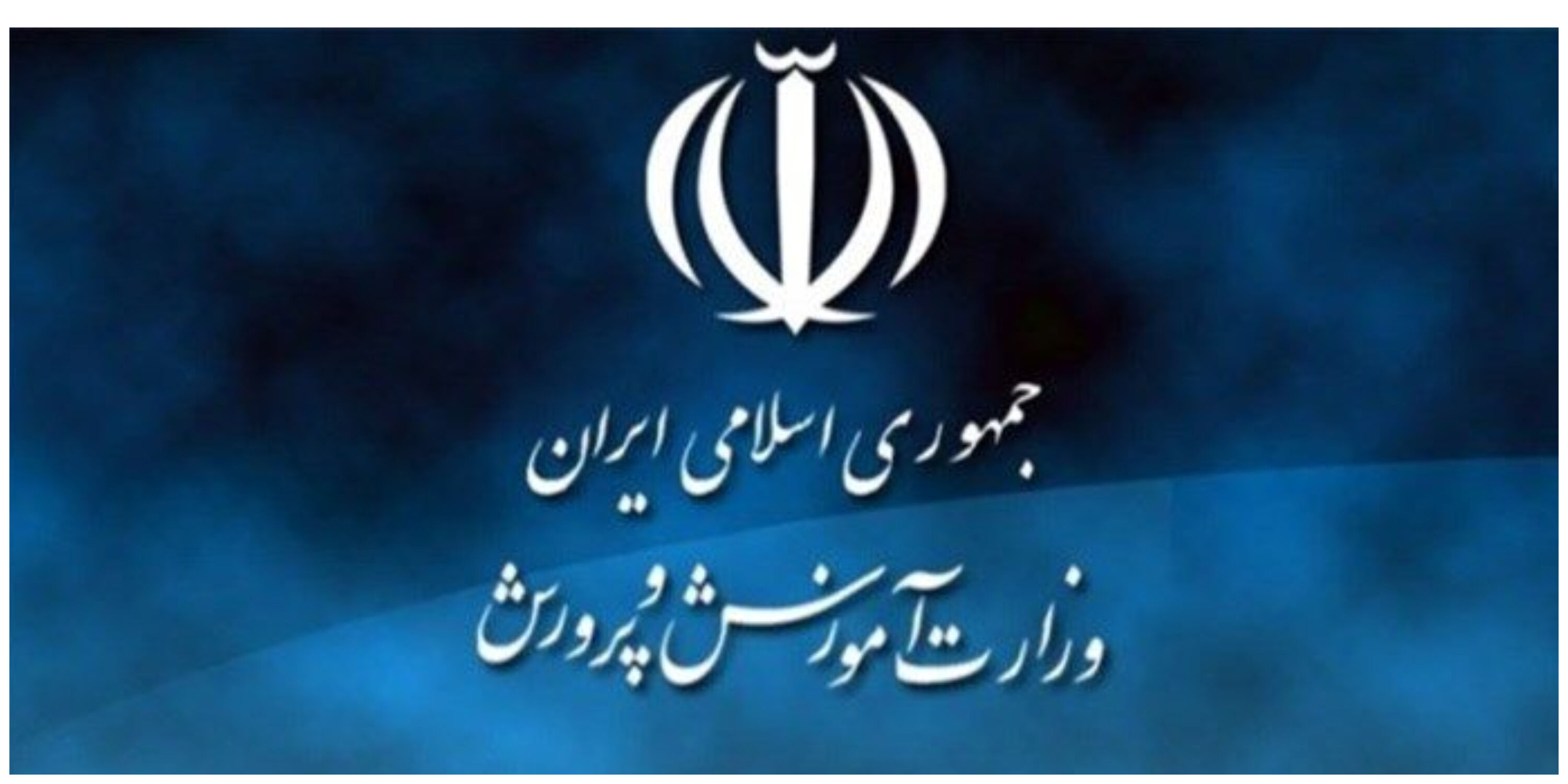 امارات 2500 دانش‌آموز ایرانی را اخراج کرد