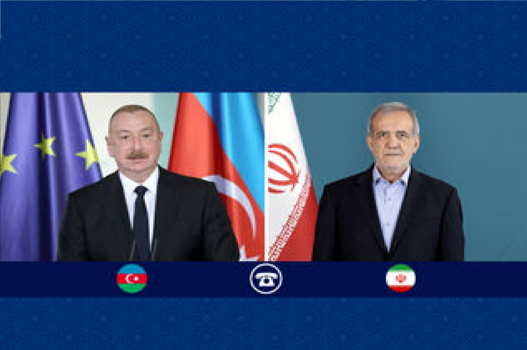تماس تلفنی پزشکیان و علی‌اف/ قدردانی از همکاری باکو با تهران در شرایط دشوار