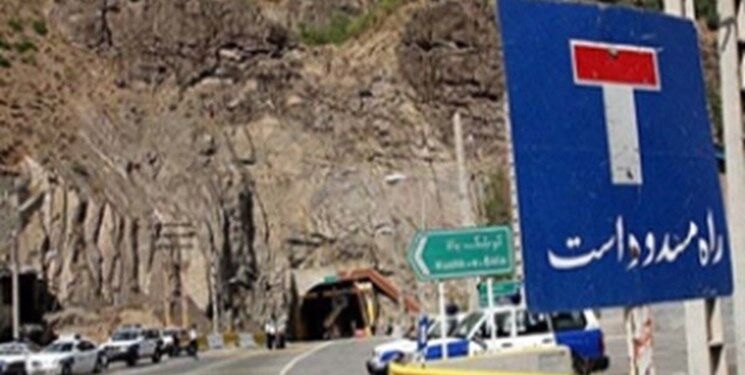 کندوان از فردا مسدود می‌شود