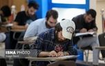  امتحانات دانشگاه‌ های تهران چهارشنبه 10 دی برگزار می شود؟