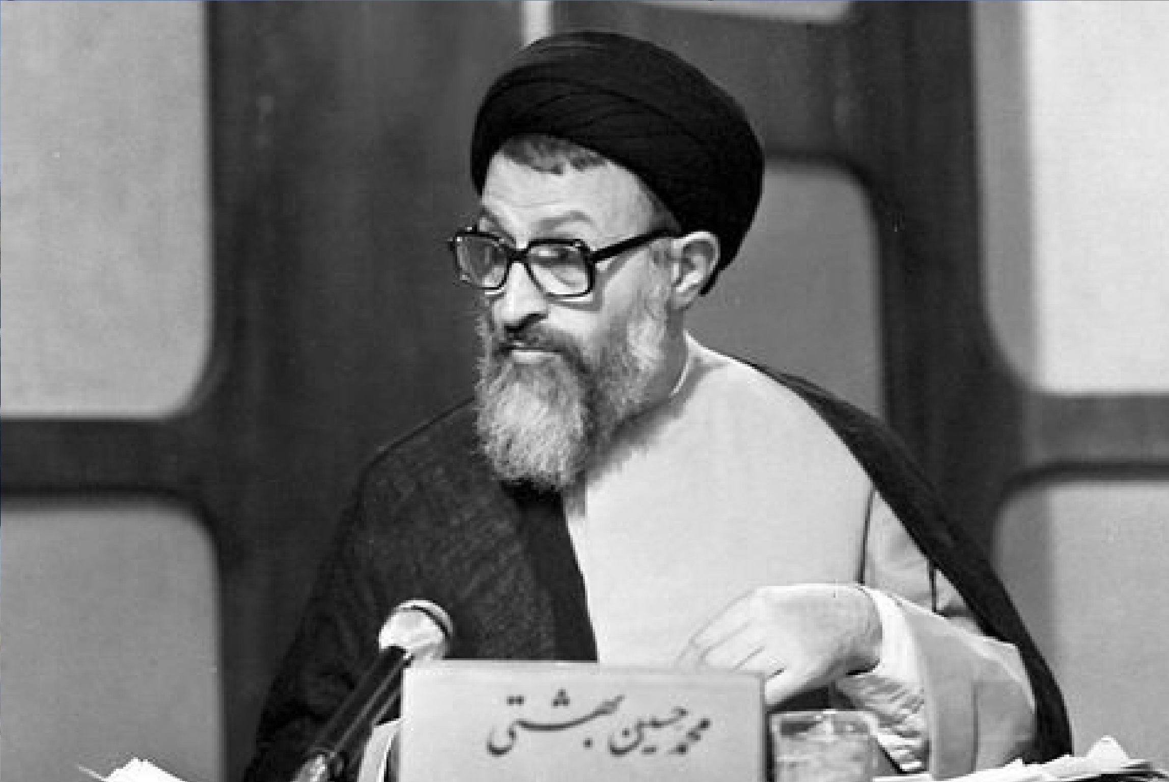 رمز پیروزی بر اسرائیل از نظر شهید بهشتی