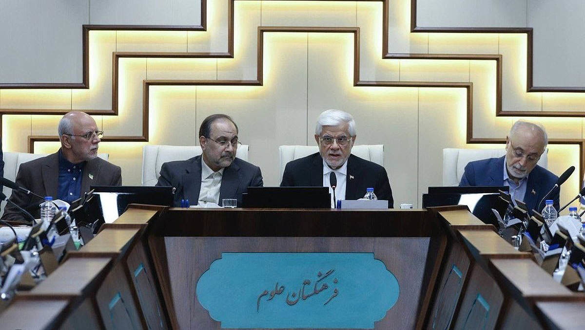 راهبرد - ۱۴۰۴/۰۸/۱۰