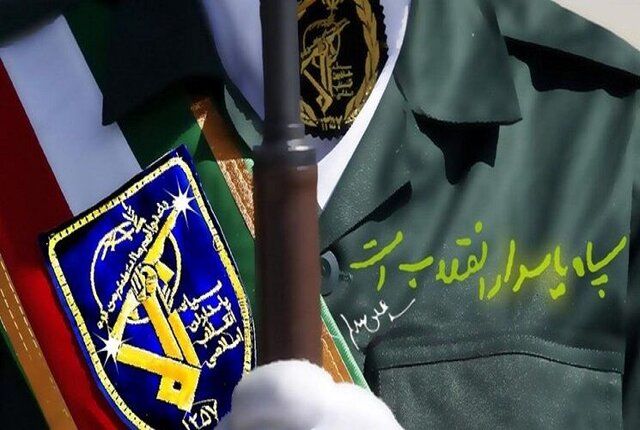 اسامی 6 پاسدار شهید کرمانی اعلام شد