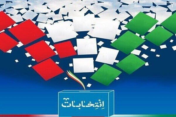 آخرین آمار داوطلبان انتخابات خبرگان رهبری اعلام شد 