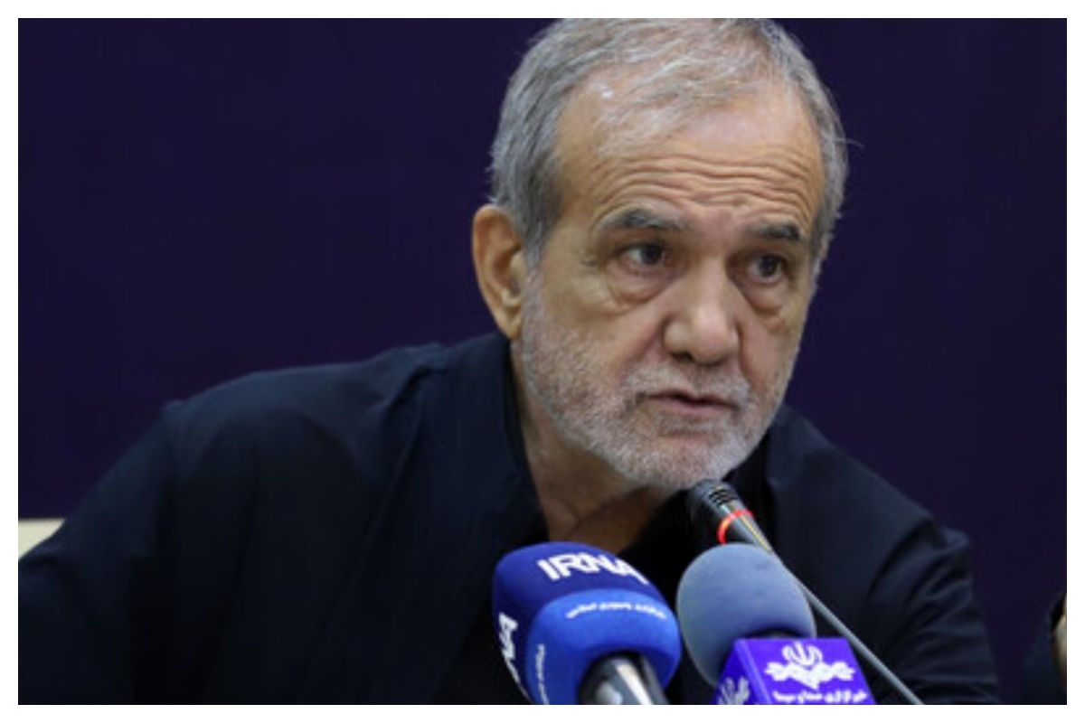 پزشکیان: هر روز یک مصیبت جدید نازل می‌شود / نباید فقط شنیدن را یاد بگیریم، باید دیدن را هم از نو بیاموزیم