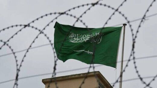 حیدر ناصر آل تحیفه اعدام شد