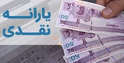 برنامه دولت سیزدهم برای تغییر یارانه‌ها