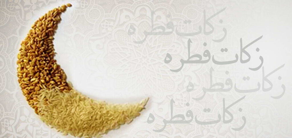 اعلام مبلغ فطریه ۱۴۰۲ از سوی رهبر انقلاب