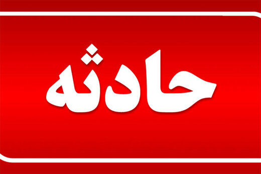 واژگونی مرگبار مینی‌بوس حامل دانش‌آموزان