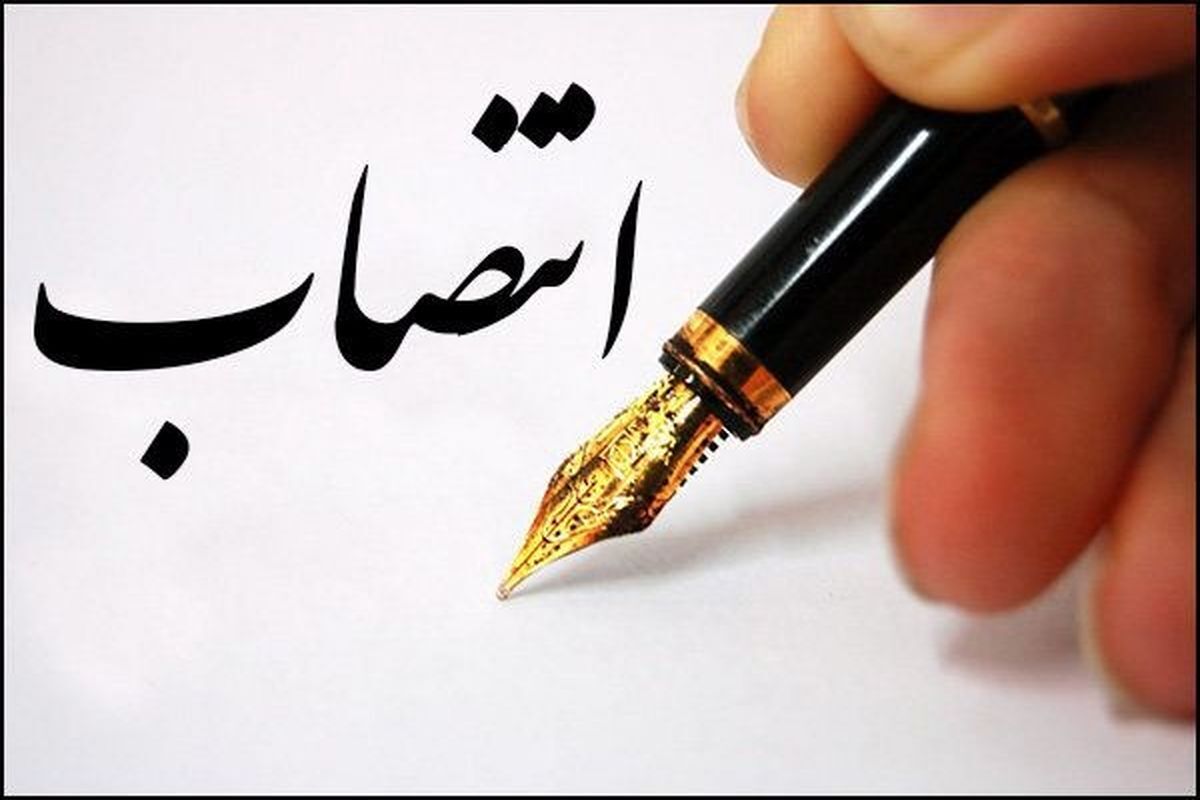 امضای وزیر نفت پای یک حکم جدید 