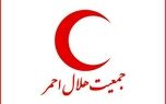 هلال احمر یک اطلاعیه مهم صادر کرد