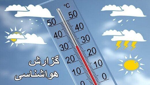 زمان صدور هشدار سریع هواشناسی چه کارهایی باید انجام دهیم؟