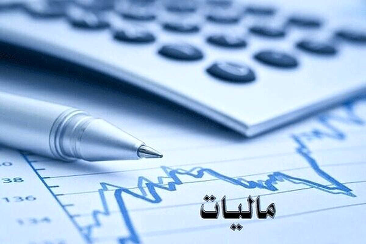 راه‌اندازی سیستم برخط محاسبه مالیات سهام متوفیان تا پایان امسال