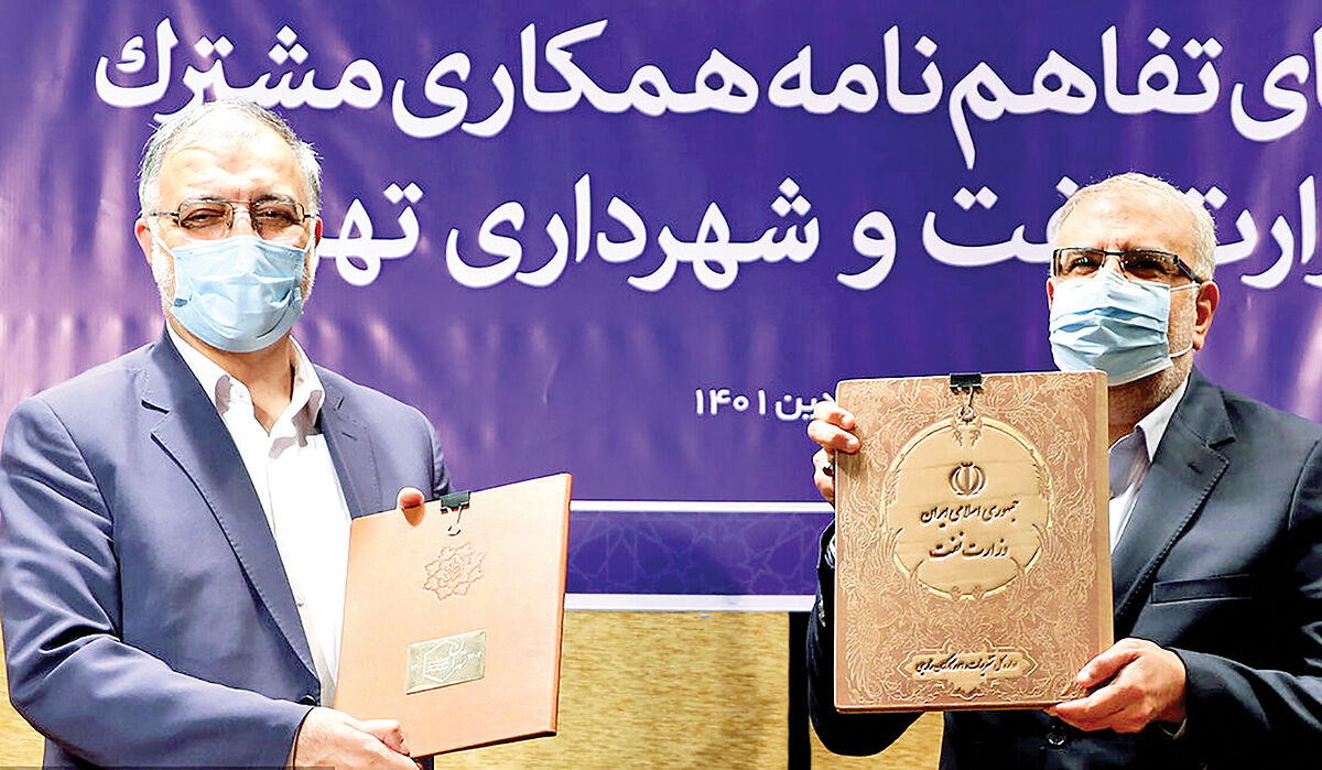 تفاهمی برای کاهش مصرف انرژی درتهران