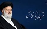 کنایه روزنامه جوان به محمدباقر خرازی/  گاهی یک سخن نسنجیده می‌تواند بیش از ده‌ها اقدام دشمن، فضای جامعه را ملتهب کند
