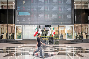 برنده  تغییر انتظارات