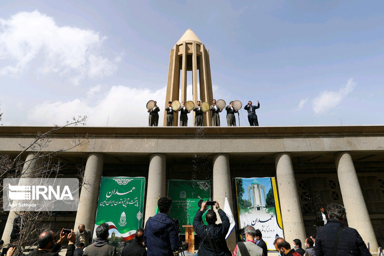 روز همدان به ضمیمه تقویم کشور اضافه شد