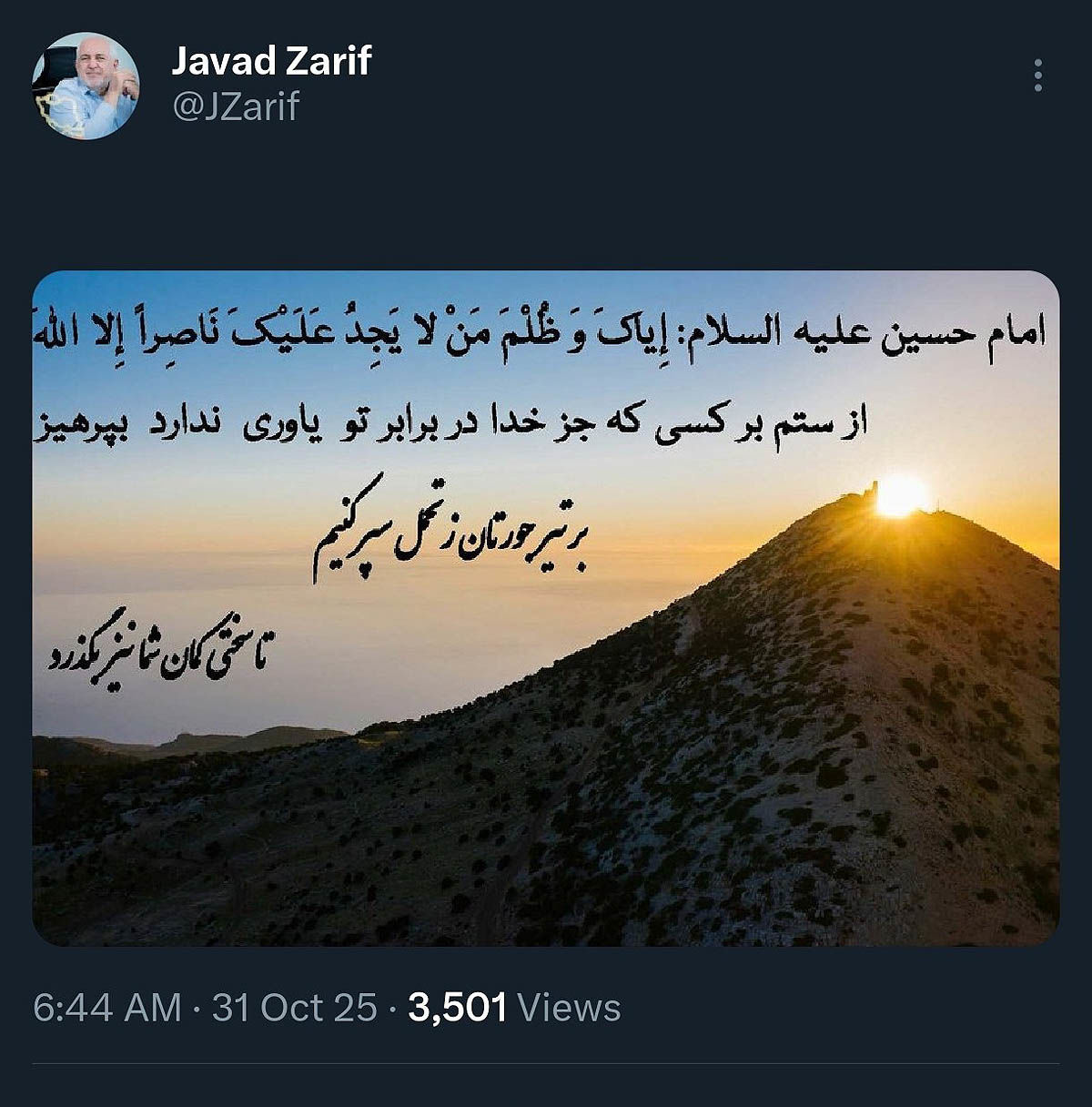 سایه روشن - ۱۴۰۴/۰۸/۱۰