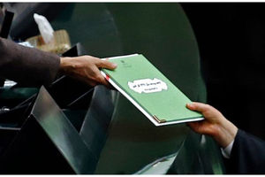 بودجه ۱۴۰۵ با ریال جدید به مجلس می‌رود