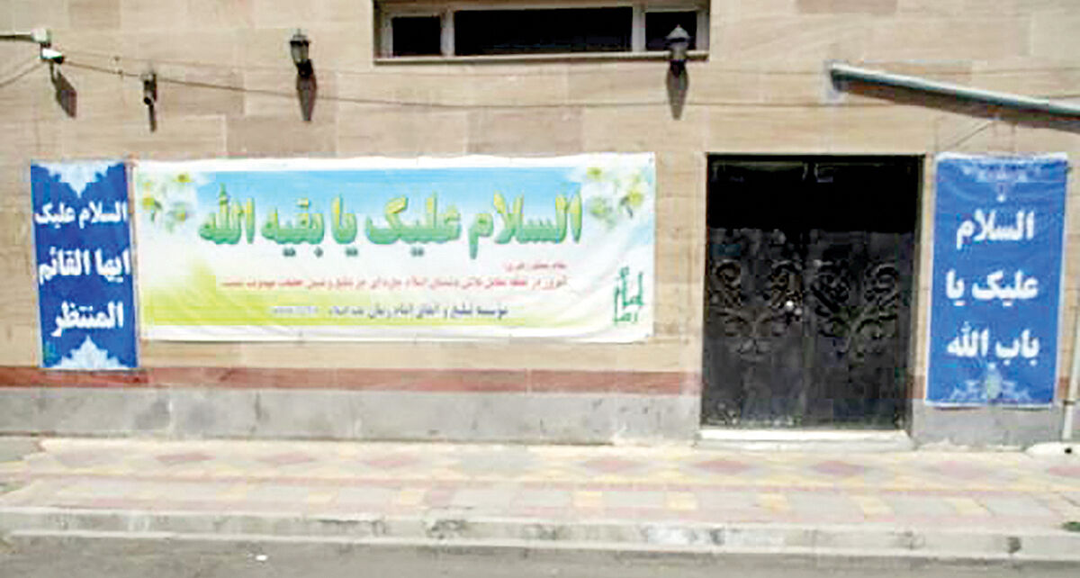 تاریخ حذف شده شهرری