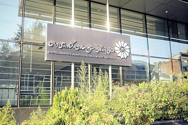 10 فرمان اتاق برای مقابله با تحریمها